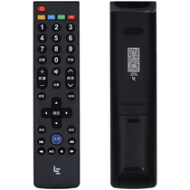 Remote control for Letv LETV TV 39 keys Ultra 4 X40S X43 X50 X55 Remote control
