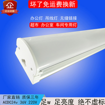 1 2 m T20t8 integrated led double tube lamp tube bracket office chandelier long hanging Line series supermarket lamps