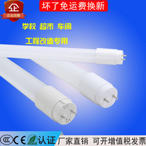 t8 glass tube energy-saving lamp Rod led light source strip solar tube 9W14w18W wholesale replacement 1 2 meters 40W