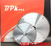 Banpak electric saw blade woodworking circular saw blade alloy saw blade glued shavings solid wood left and right teeth above 12 inches