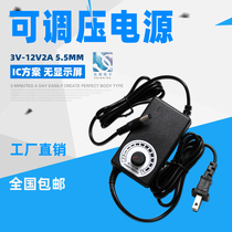 Adjustable voltage control dimming power adapter 3V-12V2A suitable for LED light board studio power adapter