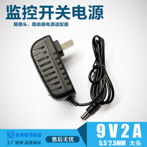 DC switching power supply 9v2a power adapter for router monitoring power 9v2000ma adapter