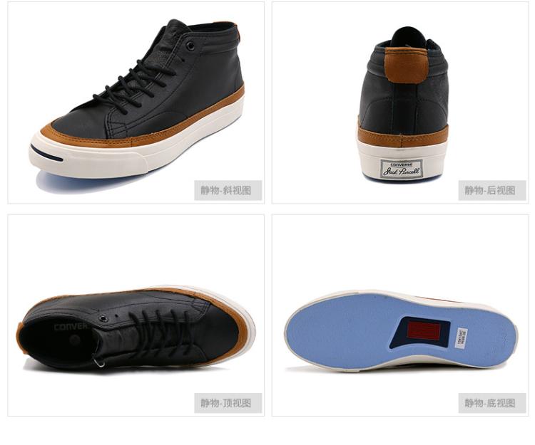 文石运动户外专营店_Converse/匡威品牌产品评情图