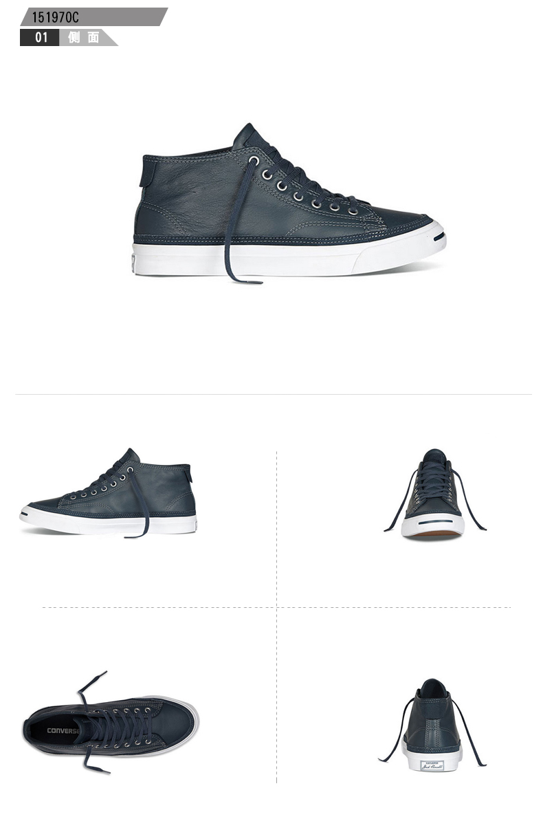 文石运动户外专营店_Converse/匡威品牌产品评情图