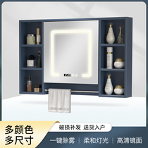 Nordic intelligent solid wood bathroom mirror cabinet storage toilet Toilet with lamp Feng Shui mirror with shelf Wall-mounted