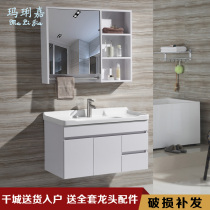 Marija solid wood bathroom cabinet combination Modern simple washbasin washbasin bathroom sink bathroom sink