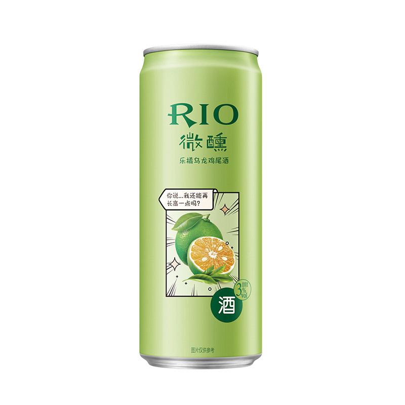 rio锐澳鸡尾酒预调调酒微醺白桃味乐橘乌龙