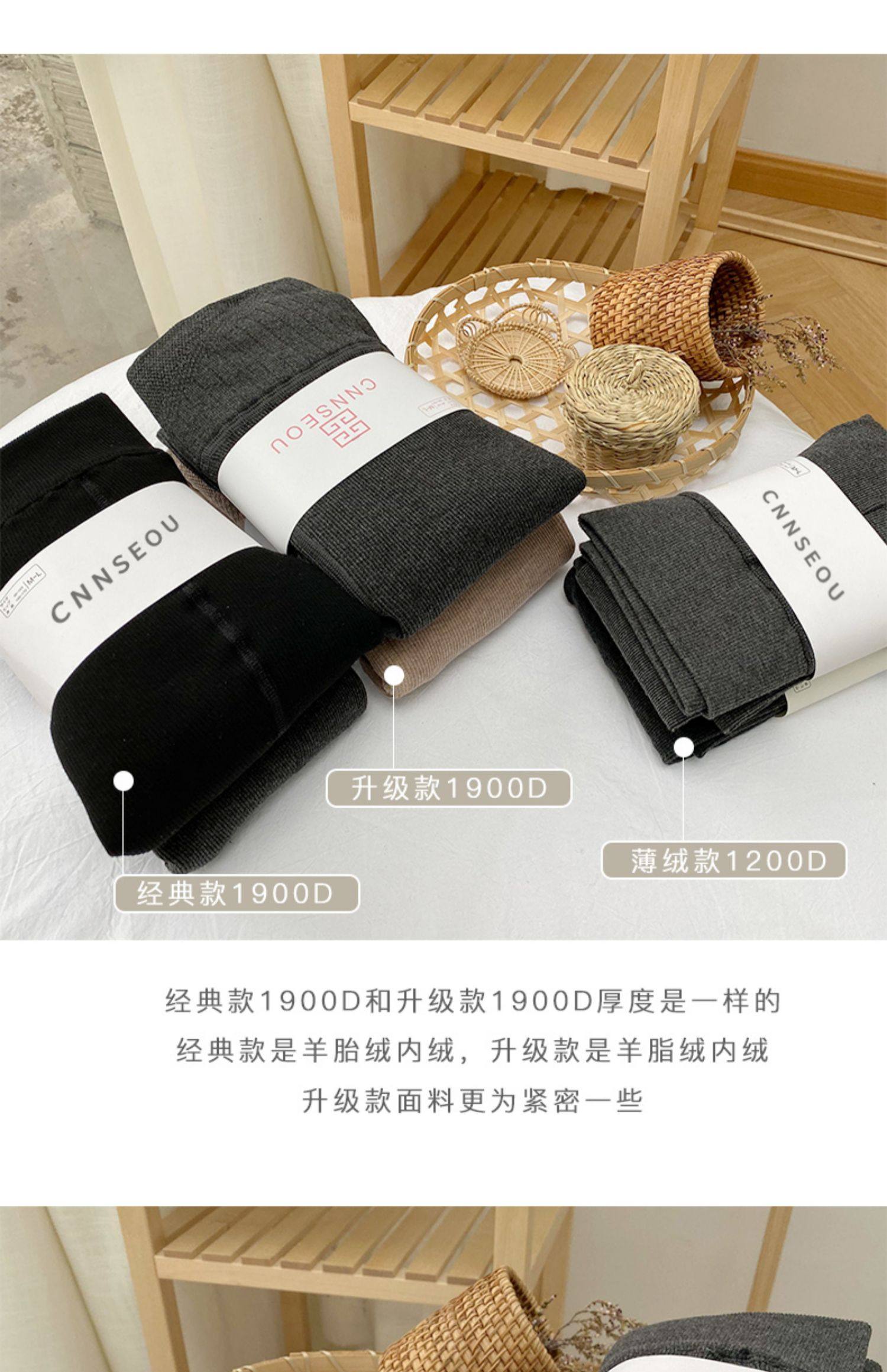 薄绒连裤袜女秋冬秋季中厚女冬加绒加厚打底裤1900d打底袜羊脂绒_乐淘