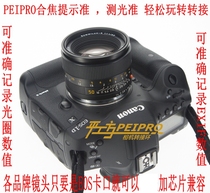 Taiwan optimx PCB double film anti-carking Leica R-Canon EOS electronic chip R-EOS precision focus