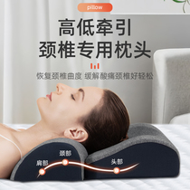 Cervical hot compress pillow to help sleep spine non-patient correction repair rich bag anti-arch neck pillow special for sleep