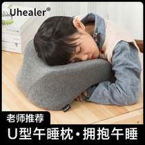 Childrens classroom lying on the nap artifact nap pillow table primary and secondary school students sleep