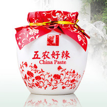 Lankao specialty Wunonghao spicy fresh chili sauce Steamed bun dipping sauce under rice sauce Spicy sauce 230g bottles 2 bottles