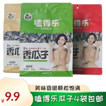 268g Caramel Pecan Snack Dried fruit Fried Sunflower Seeds 4 bags