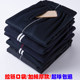 Men's and women's trousers school uniform pants plus cashmere student sweatpants loose straight leg pants large size plus fat children's school pants winter thick Men's and women's trousers school uniform pants plus cashmere student sweatpants loose straight leg pants large size plus fat children's school pants winter thick