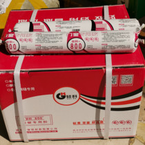 Silicon G-800 neutral silicone sealant Curtain wall caulking glue Black building waterproof glass glue quick-drying