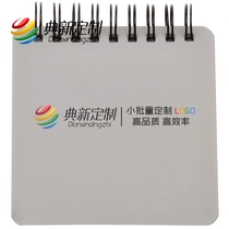 Coil then sign up for this printing LOGO COMPANY PROMOTION EXHIBITION OPENING ADVERTISEMENT MEMORIAL GIFT PRINTABLE LOGO