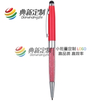 Diamond Touch Pen Ballpoint Pen printing LOGO Corporate Promotion Expo Advertising Remembrance Gift printable LOGO