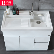 Binjue stainless steel balcony laundry cabinet with washboard artificial quartz stone basin laundry pool floor-to-ceiling modern simple household
