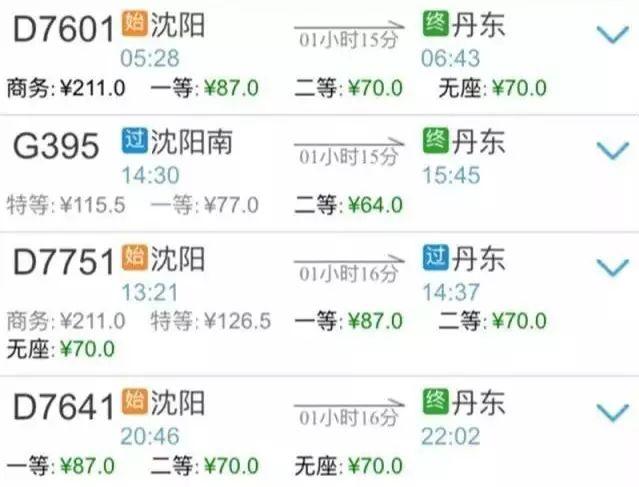 趣值买