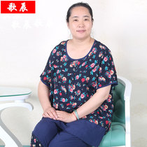 Song Chen fat plus size middle-aged and elderly womens summer suit Seven-point pants short-sleeved top two-piece suit