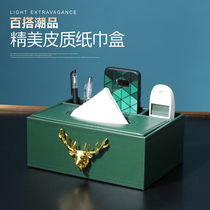American multifunctional living room remote control paper box home European creative napkin storage box light luxury tissue box