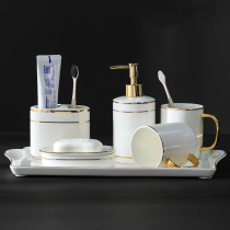 Light luxury mouthwash Cup wash brush toothbrush cup household toilet European home bathroom set ceramic bathroom five-piece set