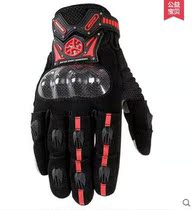 Scoyco Saiyu MC20 Motorcycle gloves Off-road racing fall-proof full finger male mobile phone touch screen carbon fiber