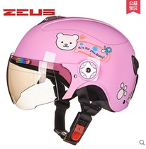 China Taiwan Swiss Lion summer childrens helmet four seasons motorcycle electric car semi-duplex child baby half helmet