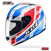 China Taiwan SOL motorcycle helmet men and women full complex four seasons autumn and winter warm running full helmet SF-3 Ranger