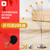 Table tennis trainer home Net Red self-practice artifact children indoor elastic soft shaft soldier ball toy ball training device