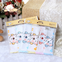 Baby handkerchief cotton baby saliva towel Children wipe snot wash face handkerchief square towel Cotton square towel thin