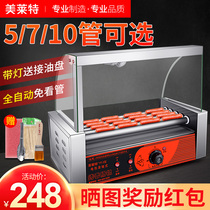 Grilled sausage hot dog machine Commercial stall small grilled ham sausage Home mini home Taiwan automatic sausage machine