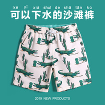  Gailang seaside resort beach pants mens quick-drying can go into the water loose swimming trunks tide brand beach suit hot spring swimming trunks