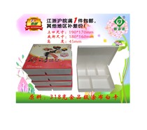 Sushi box Bento tableware set gift box split food packaging box sushi package lunch box split sale box