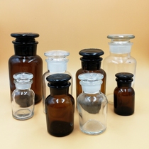 Tea-colored glass bottle wide mouth bottle alcohol bottle reagent bottle frosted sealed bottle experimental bottle cotton bottle iodine wine bottle