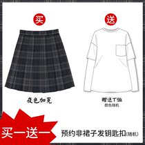 (Buy one get one free) (Night coronation)Double Sheng book JK original JK uniform JK grid skirt Japanese grid skirt
