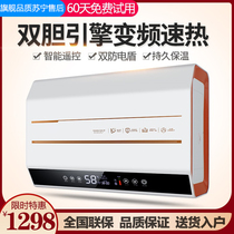 Flat barrel intelligent energy efficiency electric water heater household 60 liters water storage type quick hot toilet 4050 liters 80L100