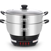 Multifunctional electric cooker household electric cooking pot with steamer student pot electric fire hot pot stir frying pot cooking pot cooking pot
