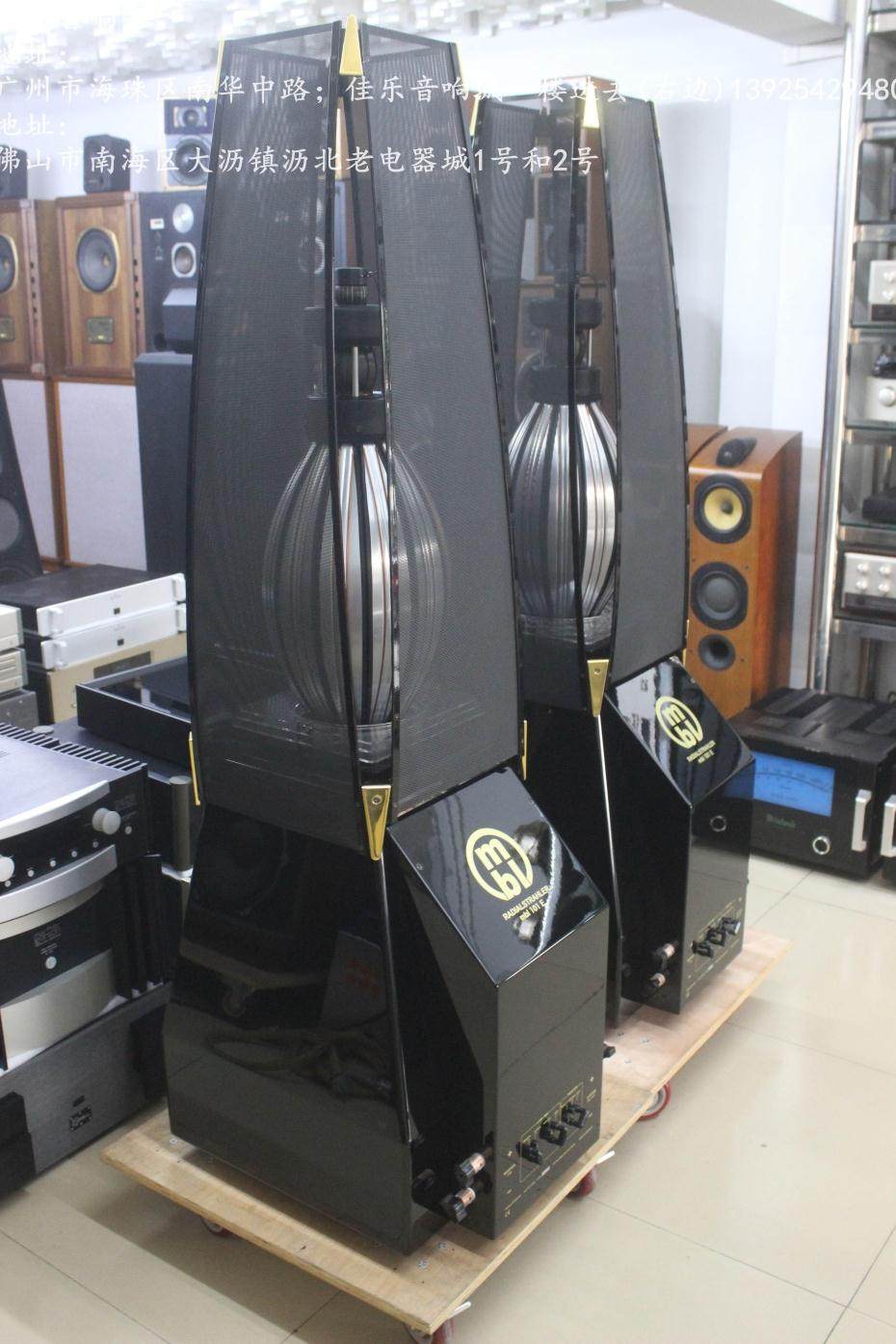 德国mbl101emkii旗舰扬声器附带原装包装附件齐全一手用家