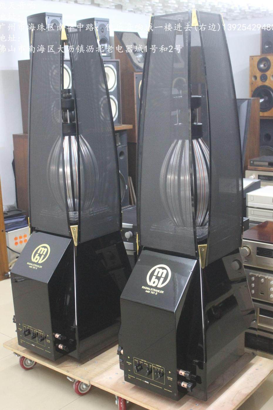 德国mbl101emkii旗舰扬声器附带原装包装附件齐全一手用家