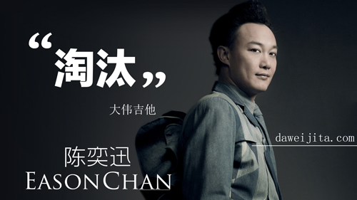 歌曲鉴赏 由陈小霞作曲,林夕填词的这首《十年,经由陈奕迅的独特