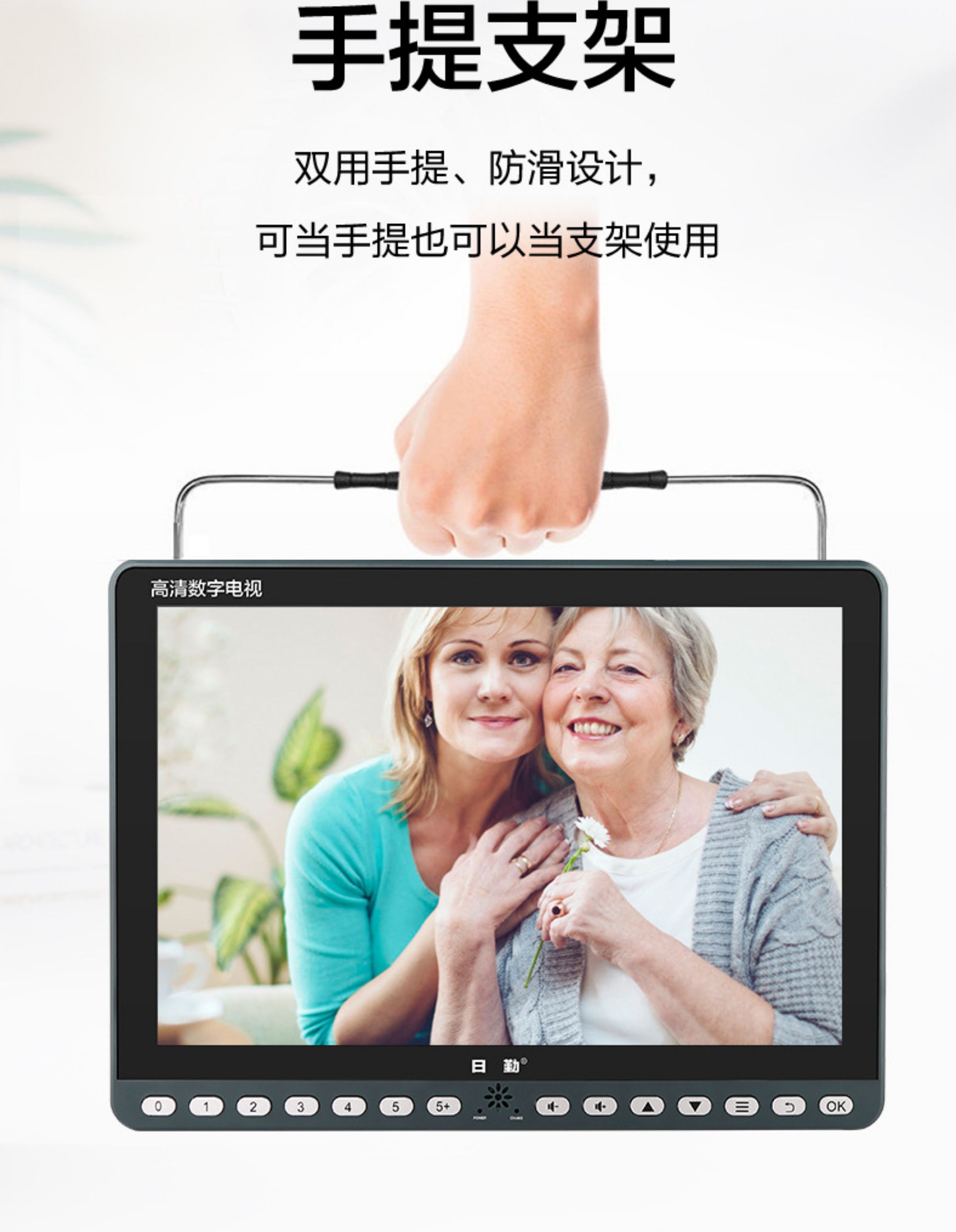 自带天线地面波dtmb移动高清小电视老人便携手掌持迷你网络电视机