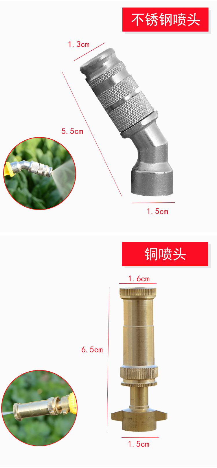 农用喷雾器配件全铜喷头高压雾化喷头打药机喷头防风通用园林灌溉