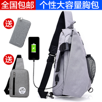 New Mens Chest Bag Leisure shoulder bag Oxford Cloth Fashion Large Capacity Backpack Sports Korean Tide Mens Bag