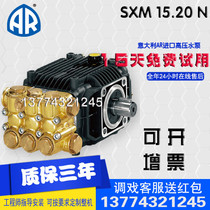 AR Ceramic Piston Pump Spray High Pressure Pump SXM15 20N Belt Pump Head Motor Cleaning Machine