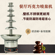 Chocolate fountain machine wedding banquet hall commercial 6th floor chocolate spray tower waterfall machine party hot pot stainless steel