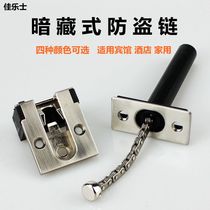 Christies Dark Hidden Burglary Chain Hotel Door Chain Room Door Buttoned Door Bolt Door Hitch Chain Snap Chain Concealed Universal