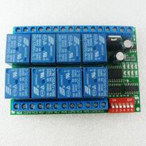 12V 8 channel RS485 relay Modbus RTU protocol serial port remote control switch PLC control board