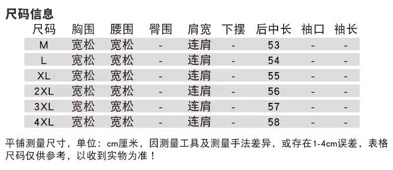 怎麼去識別香奈兒真偽 香薇姿2020夏新款女裝重磅真絲香雲紗寬松短袖大碼上衣桑蠶絲t恤 項鍊香奈兒