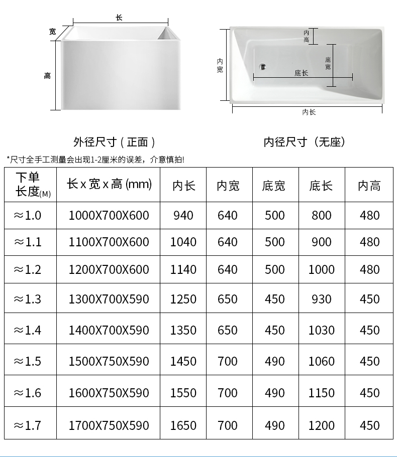 果敢北欧简约独立式1m-1.3米浴桶介绍
